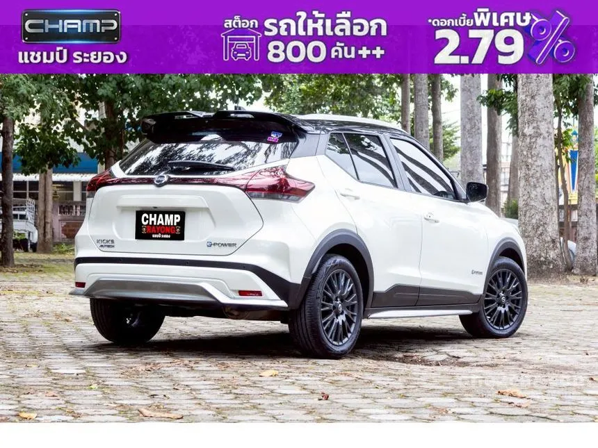 2022 Nissan Kicks AUTECH SUV