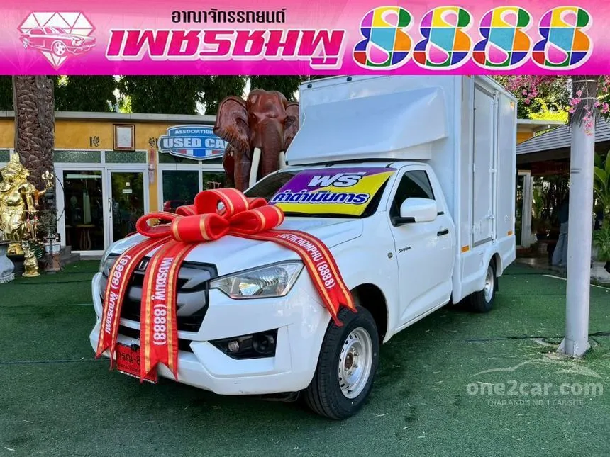 2021 Isuzu D-MAX S Spark Pickup