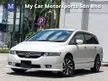 Used 2005 HONDA ODYSSEY 2.4 i