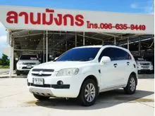 2011 Chevrolet CAPTIVA 2.0 (ปี 07-12) LTZ 4WD SUV