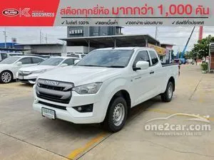 2021 Isuzu D-MAX 1.9 S Space Cab Pickup