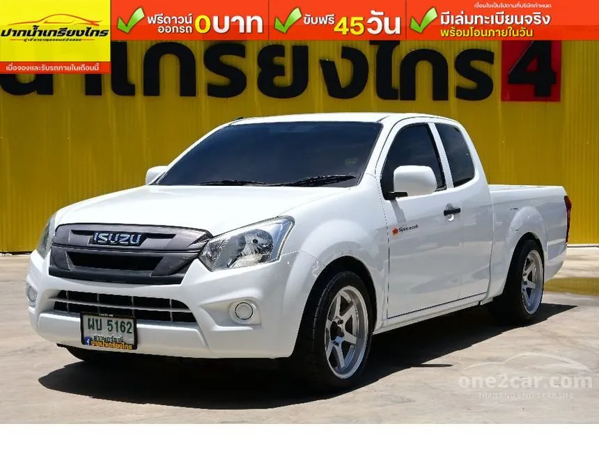 2019 Isuzu D-MAX S Space Cab Pickup