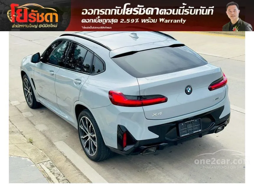 2024 BMW X4 xDrive20d M Sport SUV
