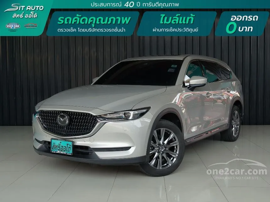 2023 Mazda CX-8 SP Exclusive SUV