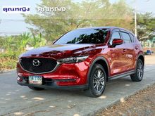 2018 Mazda CX-5 2.0 (ปี 17-20) C SUV