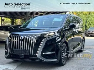 2025 Denza D9 Premium MPV