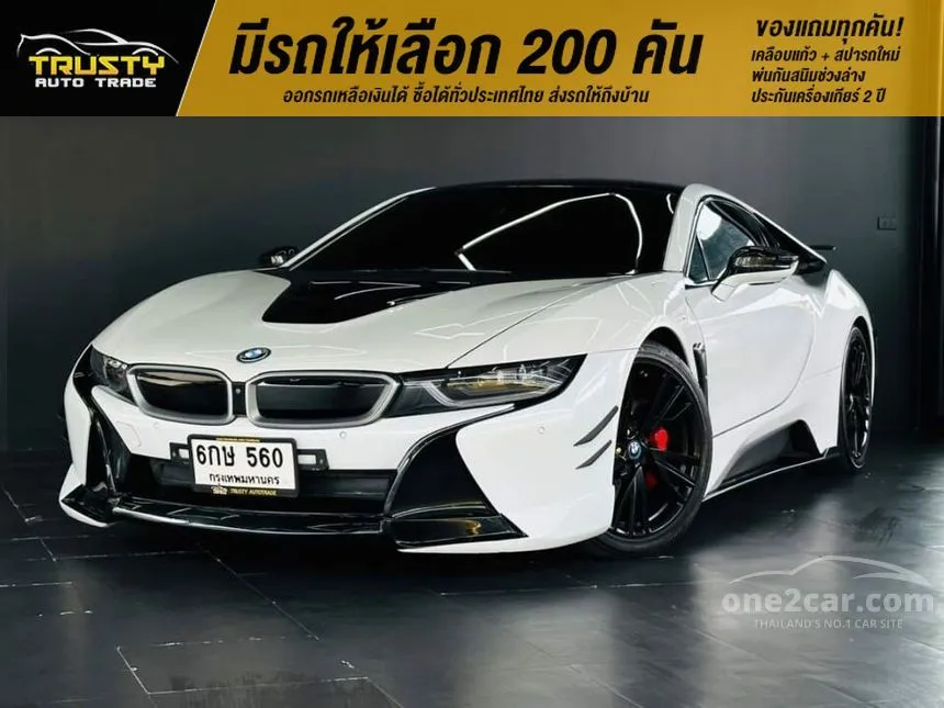 Bmw i8 2025 hybrid for sale