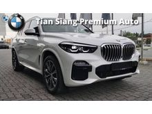 2020 BMW X5 3.0 xDrive45e M Sport (A) BMW PREMIUM SELECTION