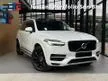 Used 2017 Volvo XC90 2.0 T8 SUV XC