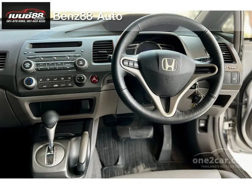 2009 Honda Civic E i-VTEC Sedan