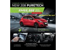 2019 Peugeot 208 1.2 PureTech Hatchback