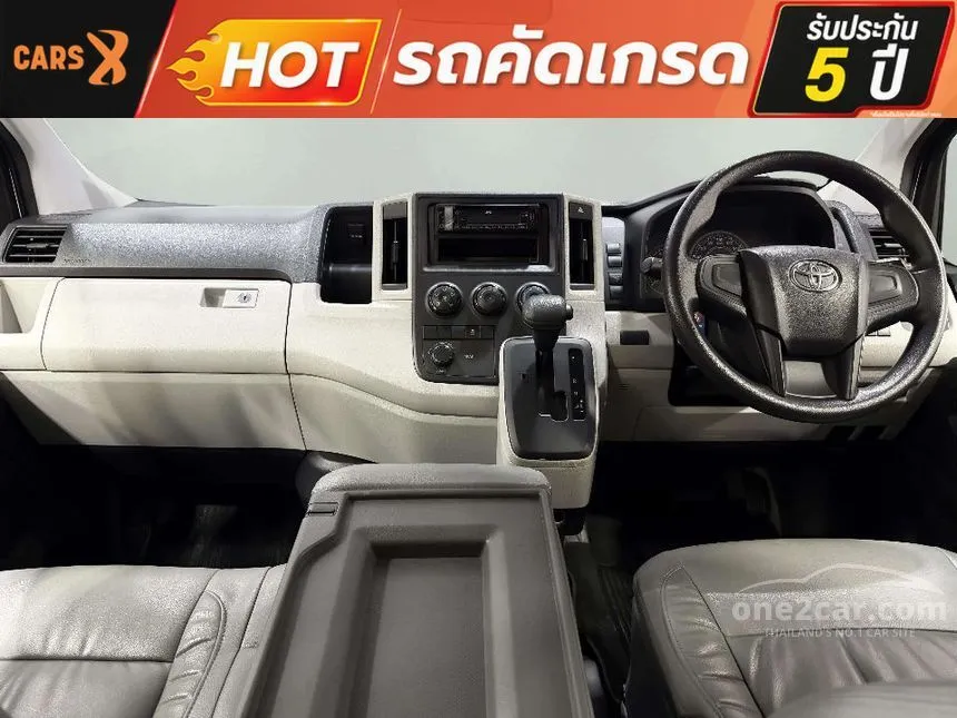2020 Toyota Commuter Van