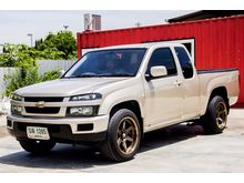 2005 Chevrolet Colorado 2.5 Extended Cab (ปี 04-07) LS Pickup MT