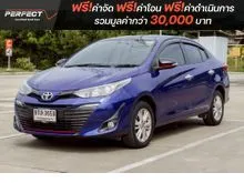 2017 Toyota Yaris Ativ 1.2 (ปี 17-22) S Sedan