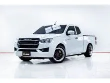 2022 Isuzu D-MAX 1.9 Space Cab (ปี 19-26) S Pickup