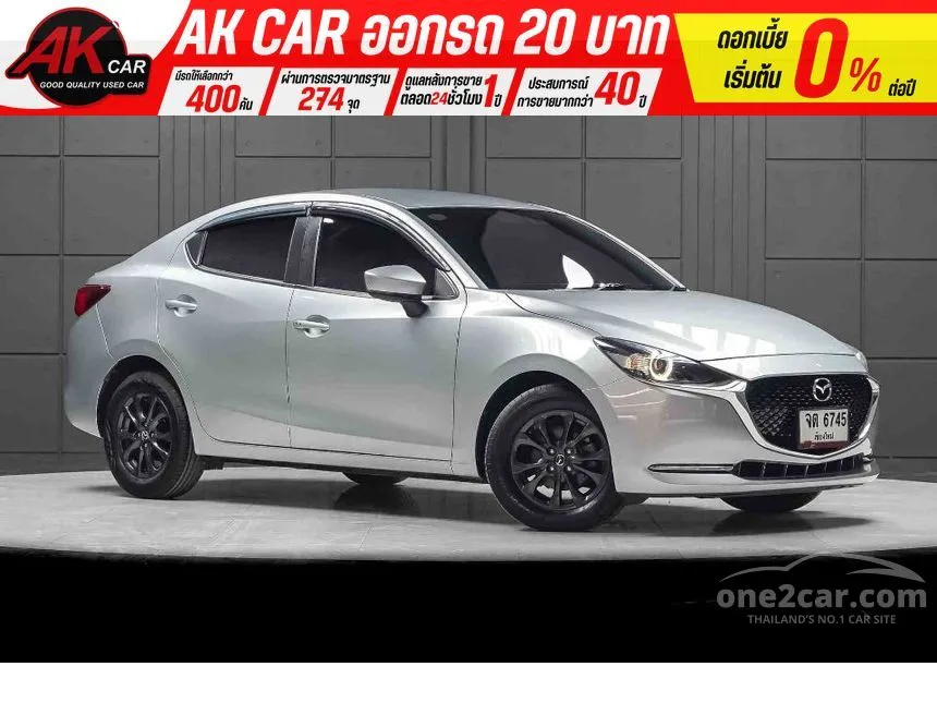 2020 Mazda 2 S Leather Sedan