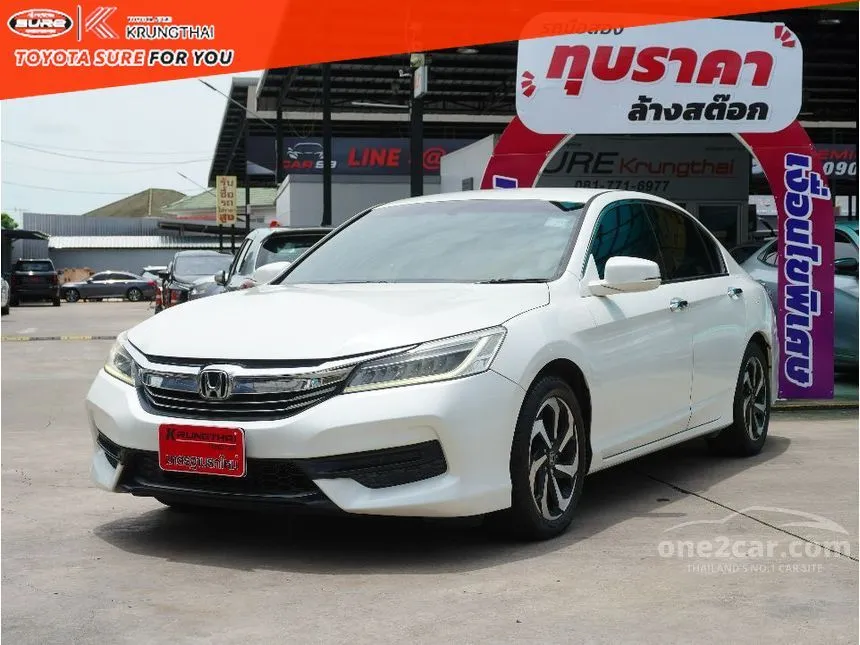 2017 Honda ACCORD E Sedan
