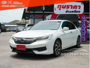 2017 Honda ACCORD 2.0 E Sedan