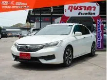2017 Honda ACCORD 2.0 (ปี 13-19) E Sedan