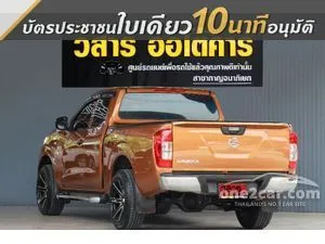 2021 Nissan NP 300 Navara 2.5 S King Cab Pickup