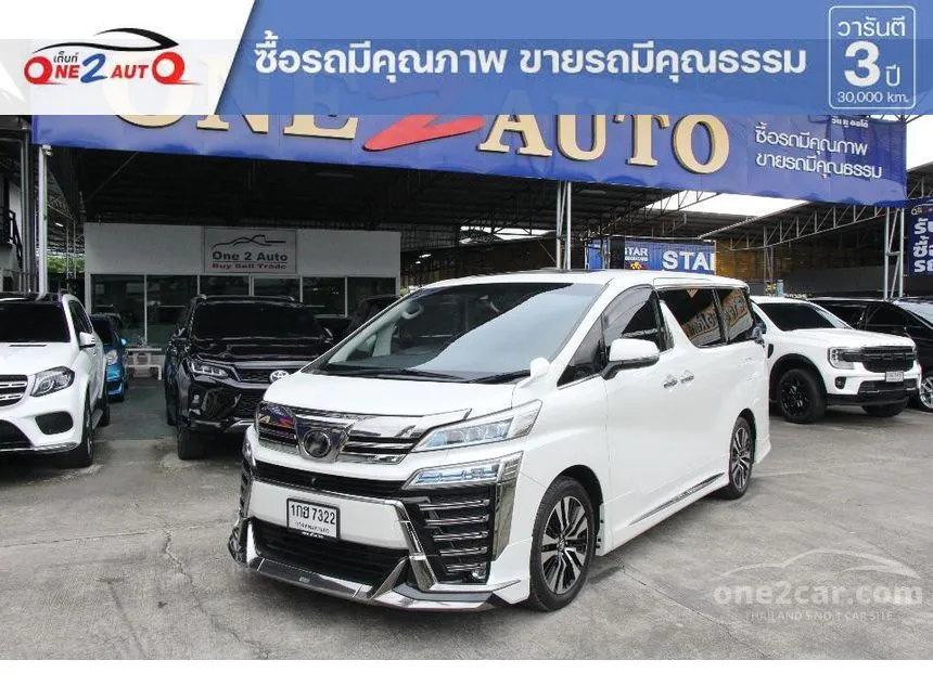2018 Toyota VELLFIRE ZG Edition Van
