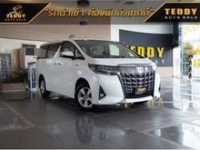 2021 Toyota Alphard 2.5 (ปี 15-18) HV X Van