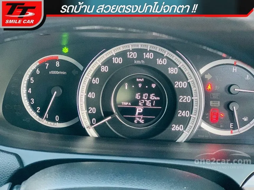2016 Honda Accord EL i-VTEC Sedan