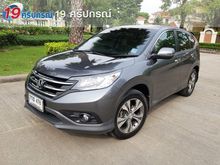 2013 Honda CR-V 2.4 (ปี 12-16) EL SUV AT