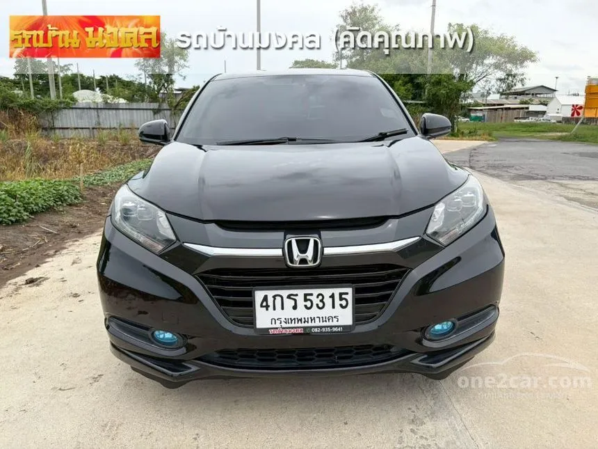 2015 Honda HR-V EL SUV