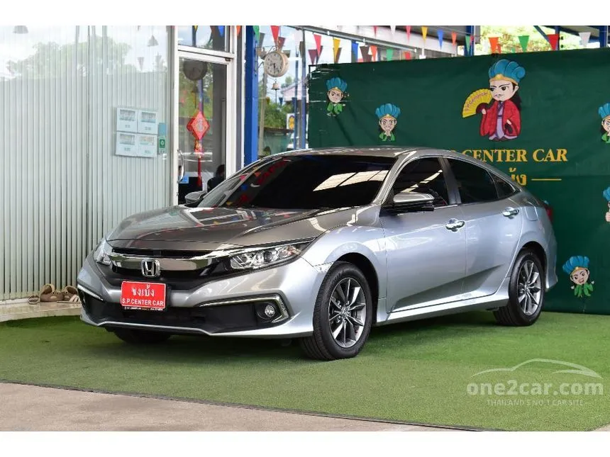 2021 Honda CIVIC EL Sedan