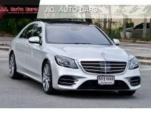 2021 Mercedes-Benz S350 2.9 W222 (ปี 13-21) d AMG Premium Sedan