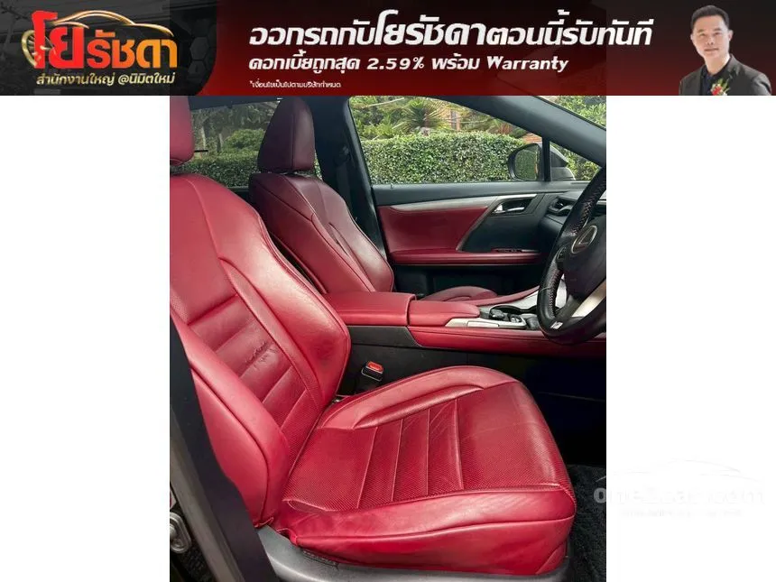 2018 Lexus RX200t F Sport SUV