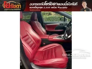 2018 Lexus RX200t 2.0 F Sport SUV