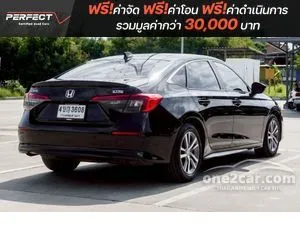 2023 Honda CIVIC 1.5 EL Sedan