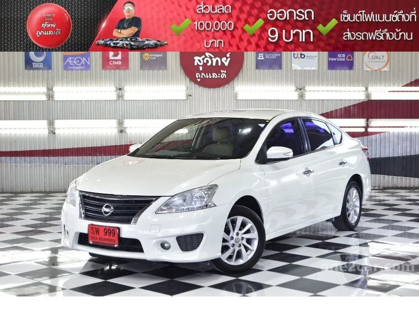 2015 Nissan SYLPHY V Sedan