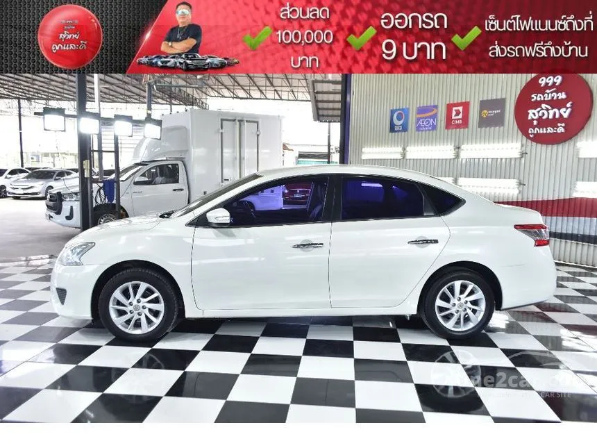2015 Nissan SYLPHY V Sedan