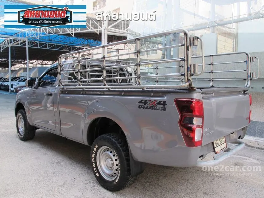 2025 Isuzu D-MAX S Spark Pickup