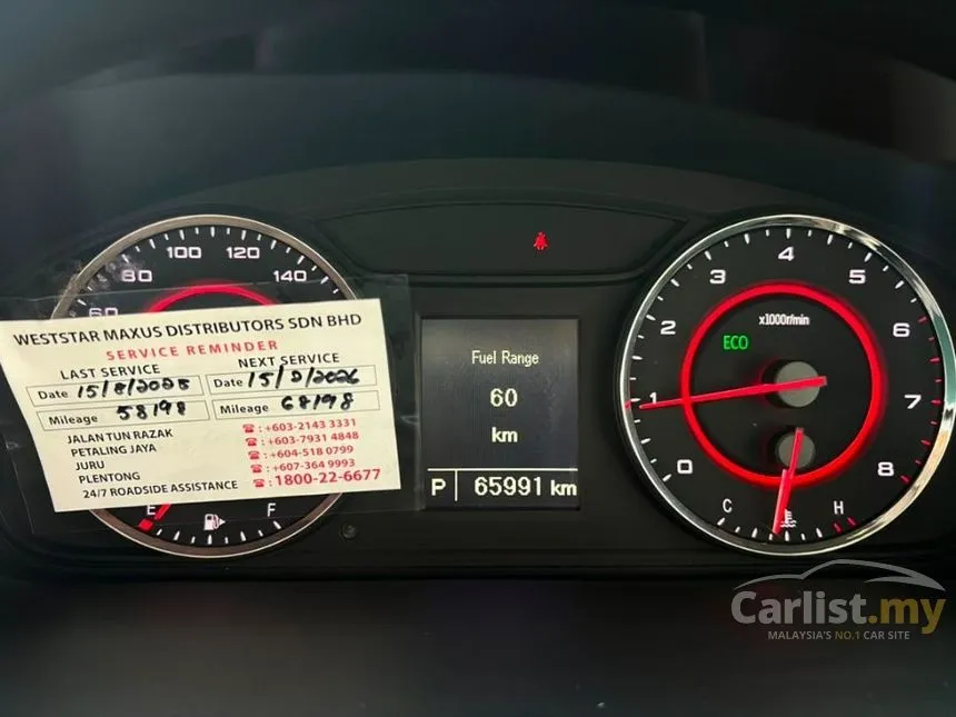 2018 Maxus G10 Executive MPV