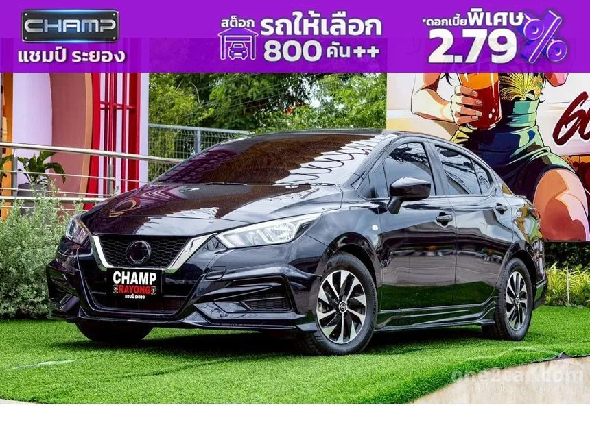 2022 Nissan ALMERA EL Sedan