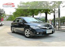 2009 Honda Civic 1.8 FD (ปี 05-12) E i-VTEC Sedan AT