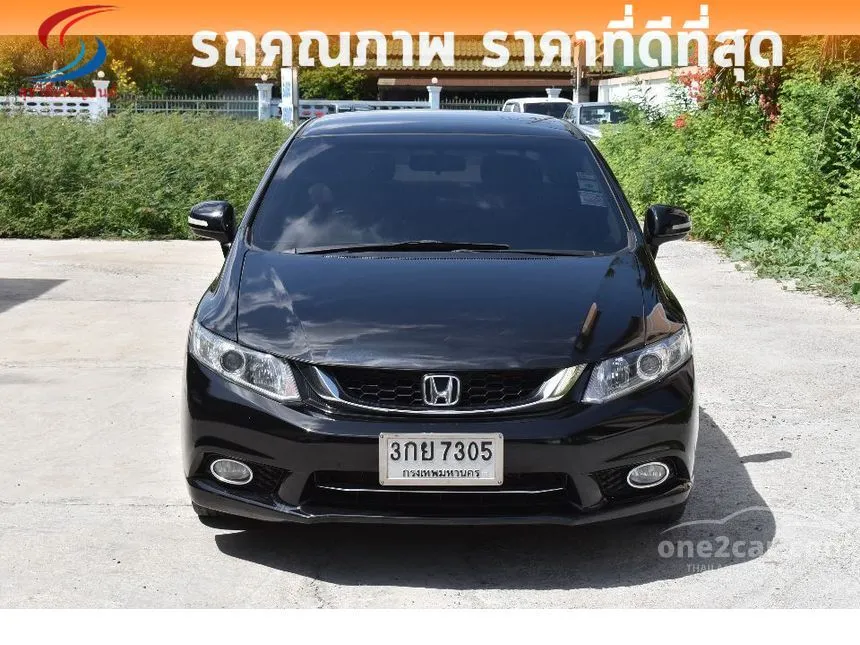2014 Honda CIVIC E Sedan
