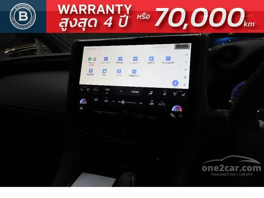 2024 Toyota Vellfire Z Premier Van