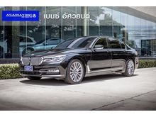 2017 BMW 740Le 2.0 G12 (ปี 16-20) xDrive Pure Excellence Sedan AT