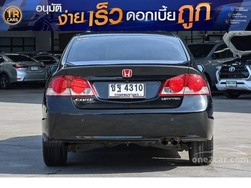 2006 Honda CIVIC S Sedan
