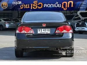 2006 Honda CIVIC 1.8 S Sedan