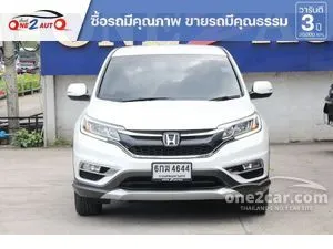2017 Honda CR-V 2.0 E SUV