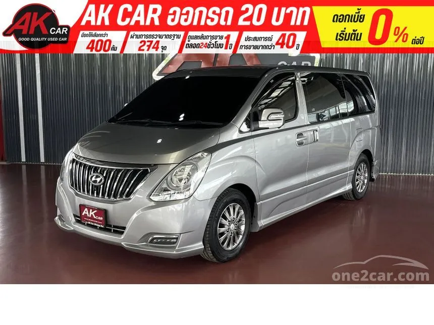 2018 Hyundai H-1 Deluxe Van