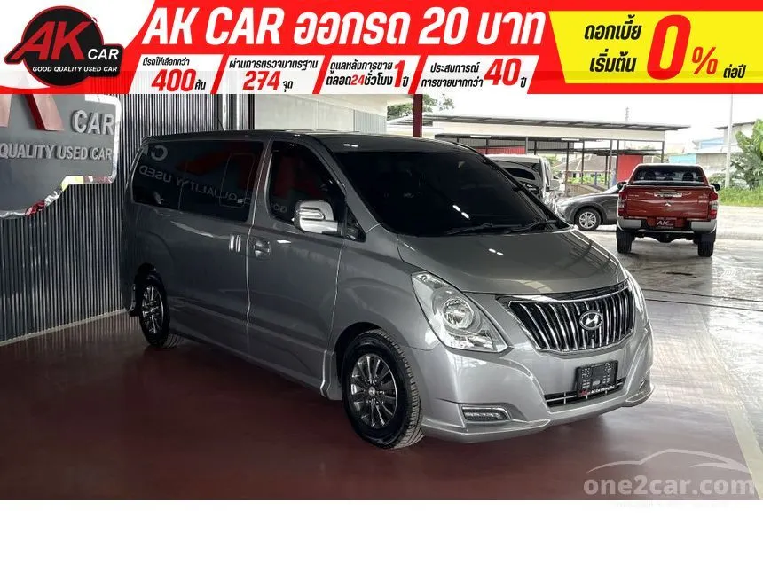 2018 Hyundai H-1 Deluxe Van