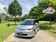 2007 Toyota Estima 2.4 MPV HIGH LOAN VALUE HIGH TRADE IN VALUE BEST DEAL CALL NOW GET FAST