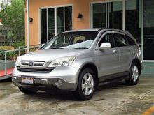 2007 Honda CR-V 2.0 (ปี 06-12) E 4WD SUV